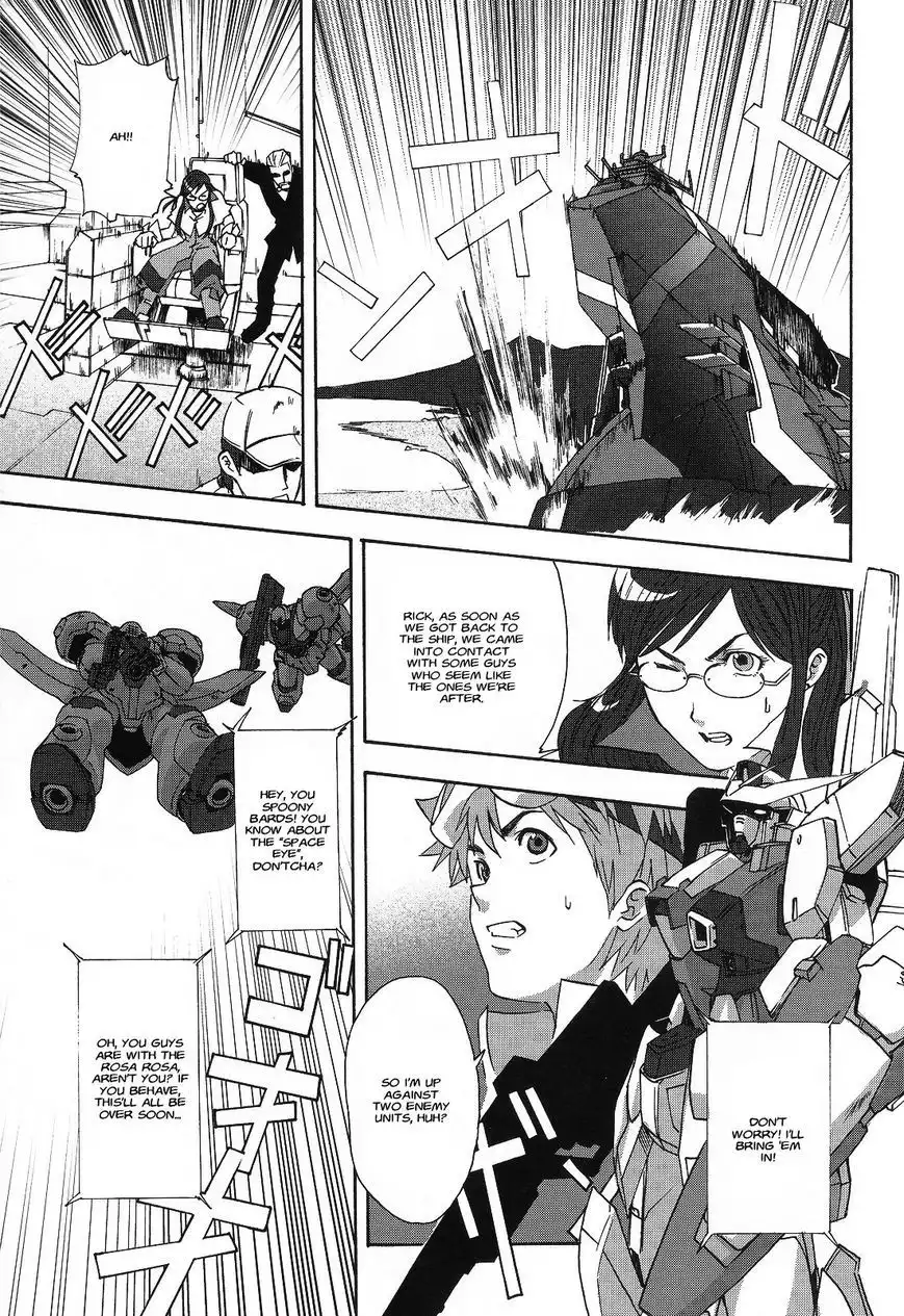 Gundam X: Under The Moonlight Chapter 11 24